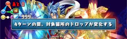 ブラフマーの先制