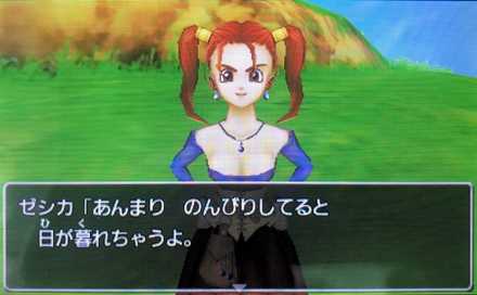 ドラクエ8 エンディングの分岐と条件一覧 ミーティアやゼシカと結婚 Dq8 ゲームエイト