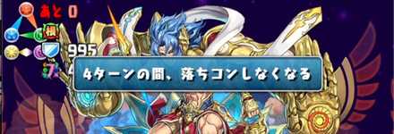 コンボ吸収と落ちコンなし