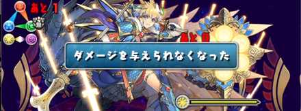 盾撃破のために進化用キラーがあると楽