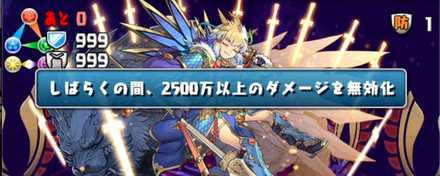 必ず無効貫通を組む