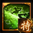 絶対防御のアイコン