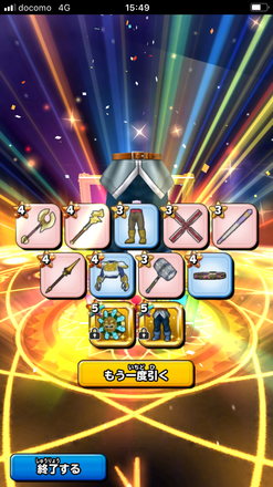 ガチャ結果の画像