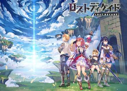 ロスディケ バナー