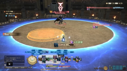 ハイパードライブ