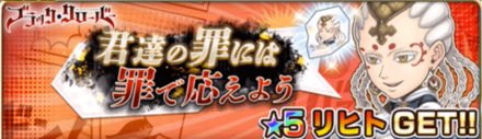 ジャンプチ 降臨イベント一覧 ジャンプチヒーローズ ゲームエイト