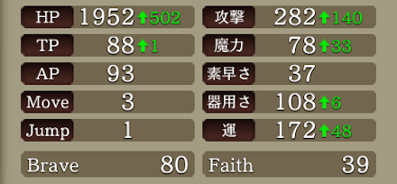 攻撃タイプバフ