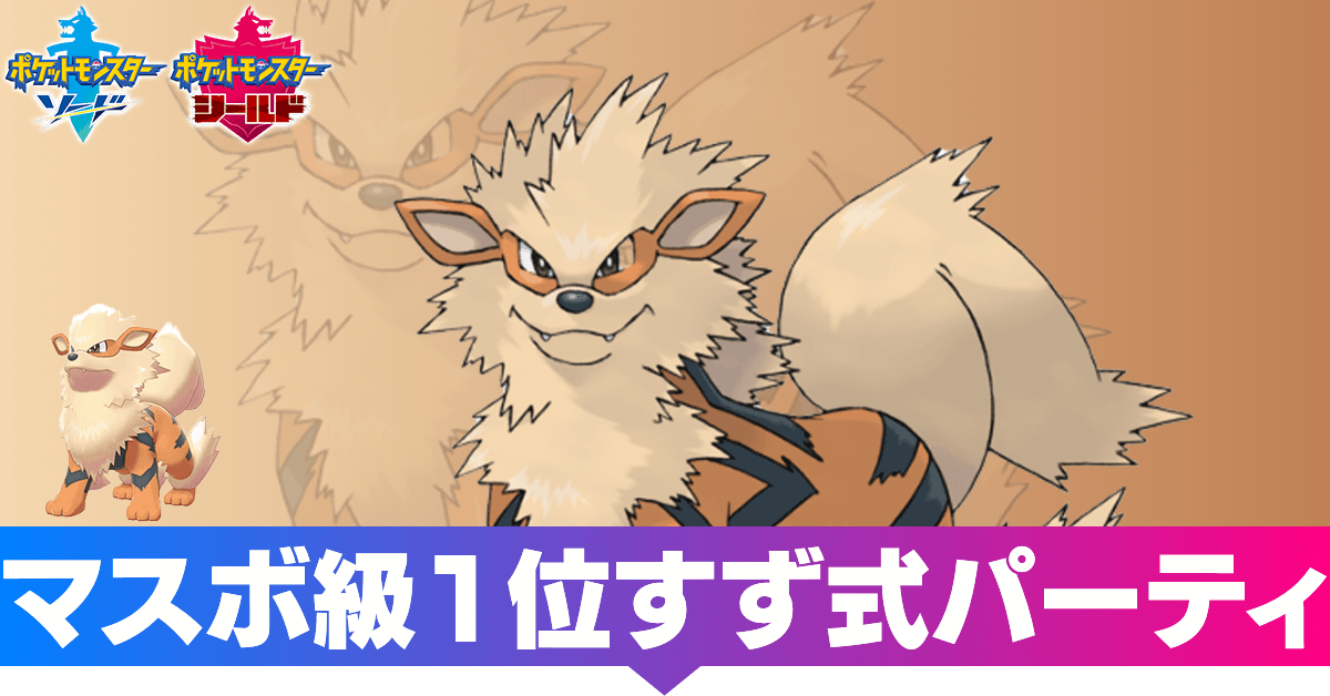 ポケモン ソード シールド アイアント ポケモン剣盾 アイアントの進化と覚える技 ソードシールド ゲームエイト Amp Petmd Com