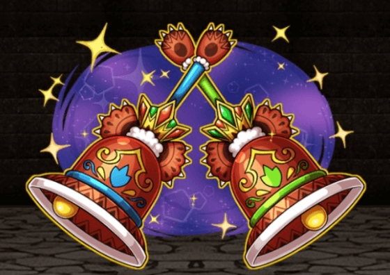 ツインベル・Vの画像