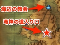 ドラクエ8 竜神の道のマップ Dq8 ゲームエイト ドラクエ8 竜神の道のマップ Dq8 ゲームエイト