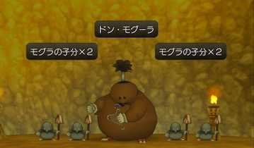 ドラクエ8 取り返しのつかない要素一覧 Dq8 ゲームエイト