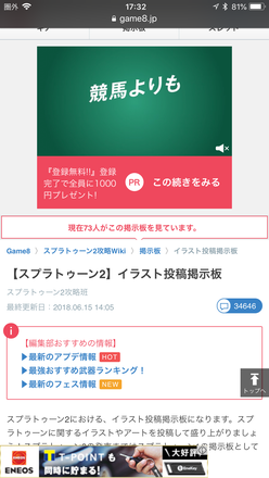 コメント画像