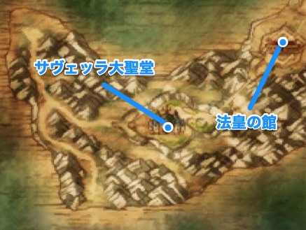 サヴェッラ大聖堂