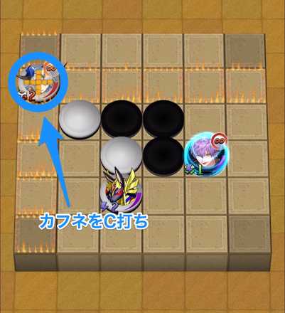 後攻①2手目の画像