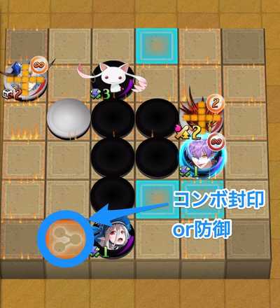 後攻①4手目の画像