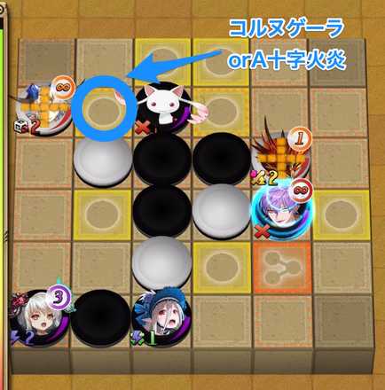 後攻①5手目の画像