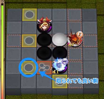 後攻②2手目の画像