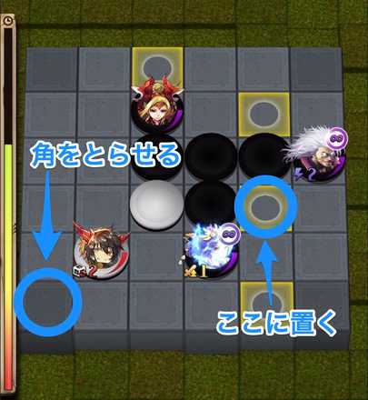 後攻②3手目の画像