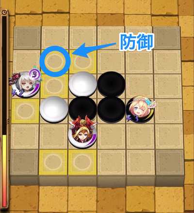 先攻③3手目の画像