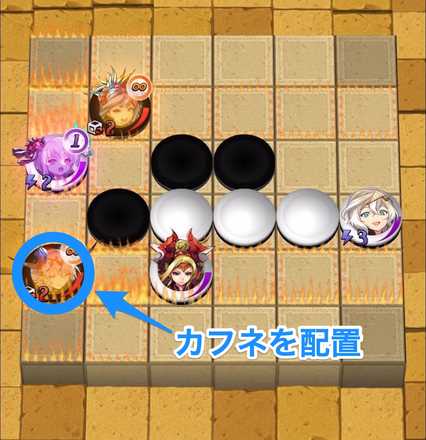 先攻③4手目の画像