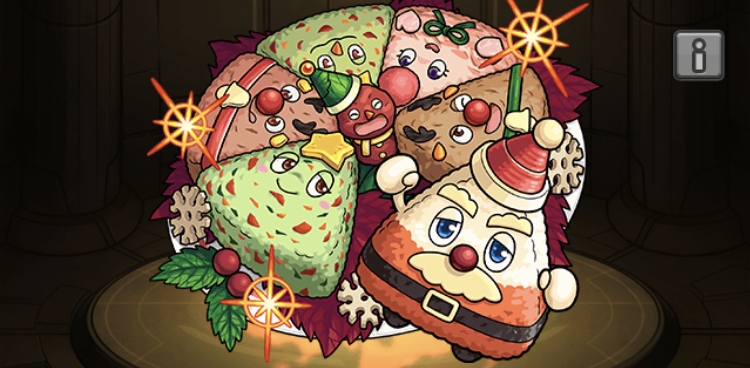 めりぃらいすの画像