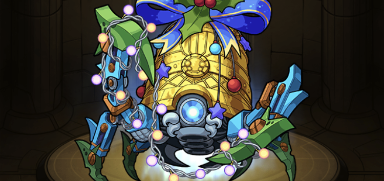 ジングルベルンの画像