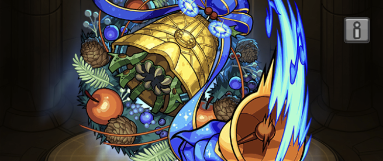 ジングルベルンの画像