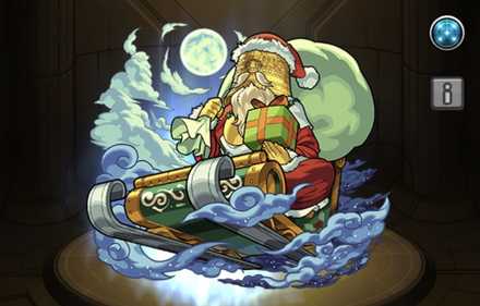 ジングルベルン