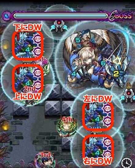 エア ボス1召喚後