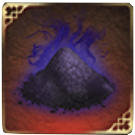 黒呪の粉塵の画像