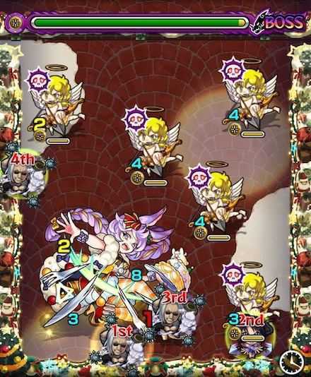 ホイップ ボス2