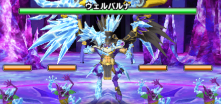 ウェルバルナの画像