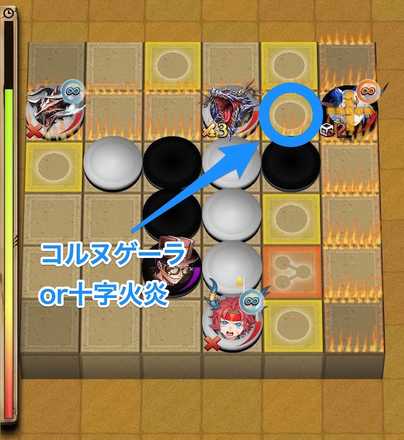 5手目のパターン2の画像