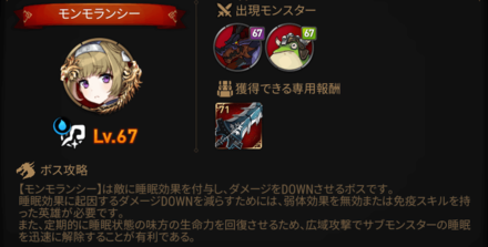 深淵52階層の画像