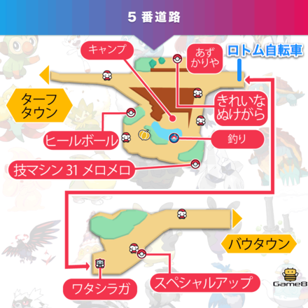 ポケモン ロトム たまご 世界漫画の物語