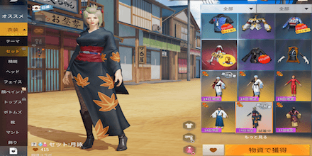 セット：月詠のバナー画像