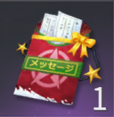 銀魂コラボ　謎の人のメッセージ