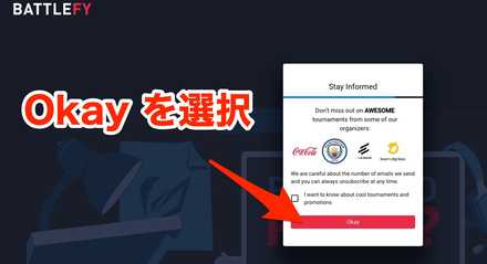 Stay Informedはチェック入れない