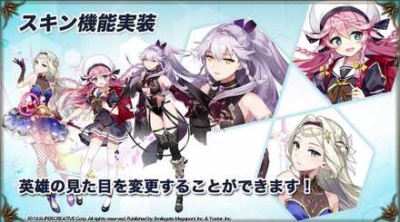 スキン機能実装の画像