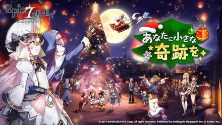 あなたに小さな奇跡を画像