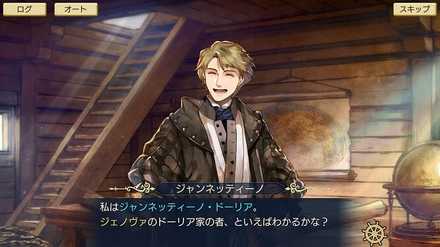 19 12 本作初となるストーリーイベント プレヴェザの海戦 開幕 イベント船3隻の追加も実施 ゲームエイト