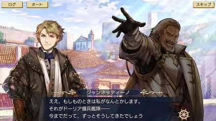 19 12 本作初となるストーリーイベント プレヴェザの海戦 開幕 イベント船3隻の追加も実施 ゲームエイト