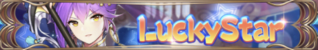 Lucky Starバナー