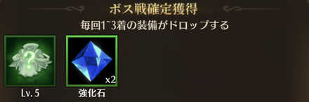 放置少女 強化石の効率的な入手方法 ゲームエイト