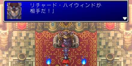 Ff2 キャラの育成方針 スマホ版 ゲームエイト