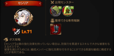 深淵56階層の画像