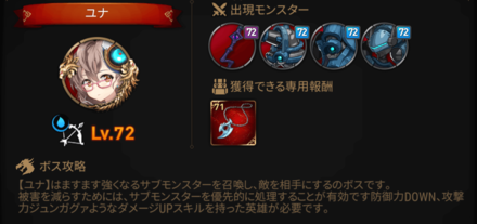 深淵57階層の画像