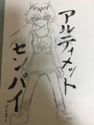 コメント画像