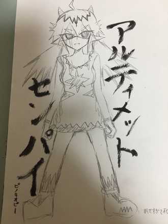 コメント画像