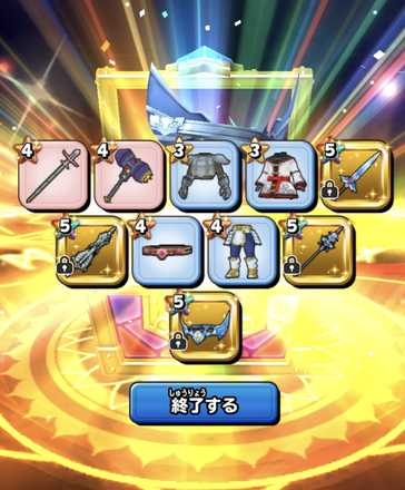 ガチャ結果の画像